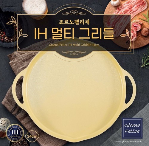 [Giorno Felice] Induction Multi Griddle Yellow 34cm